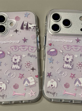 AI按键全包少女心浅紫色涂鸦小狗适用苹果iPhone17proMax手机壳16Pro新款14Pro可爱创意13/14防摔保护壳15PM