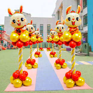 新年开学装饰幼儿园场景气球立柱学校门口教室典礼氛围场景布置品