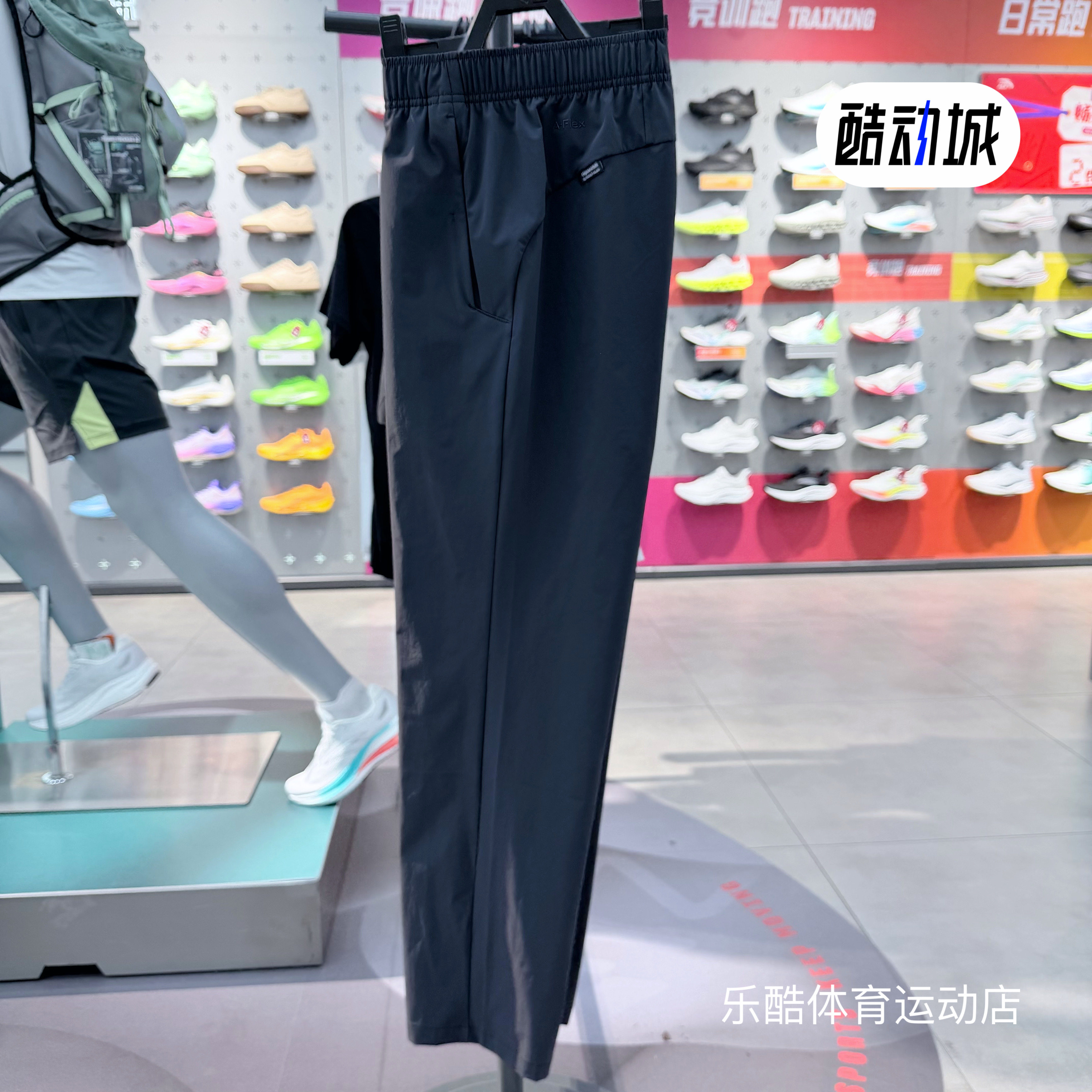 安踏大师腰型动裤冰丝肤运动长裤夏季新款跑步直筒裤男152627502