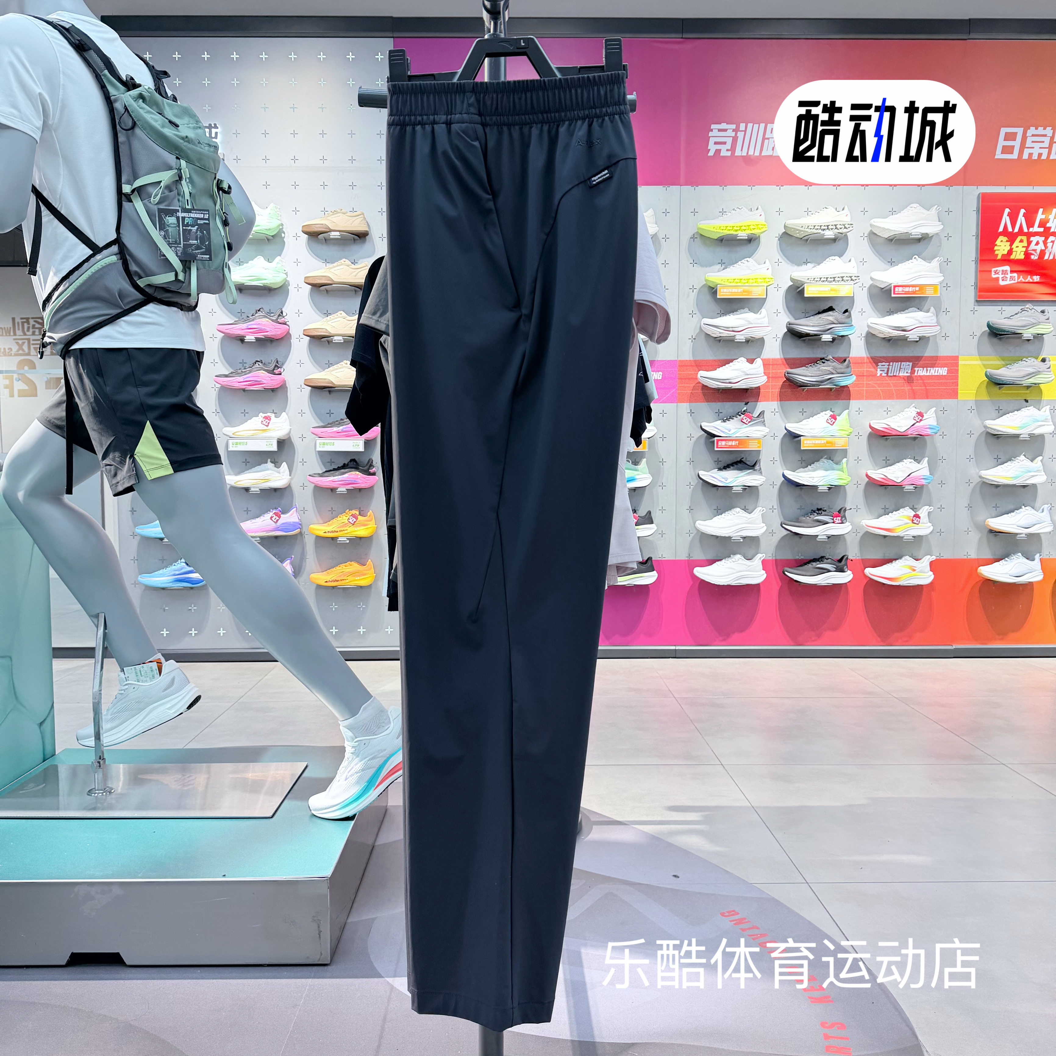 安踏大师腰型动裤秋季新款冰丝运动长裤男士休闲直筒裤152637502S