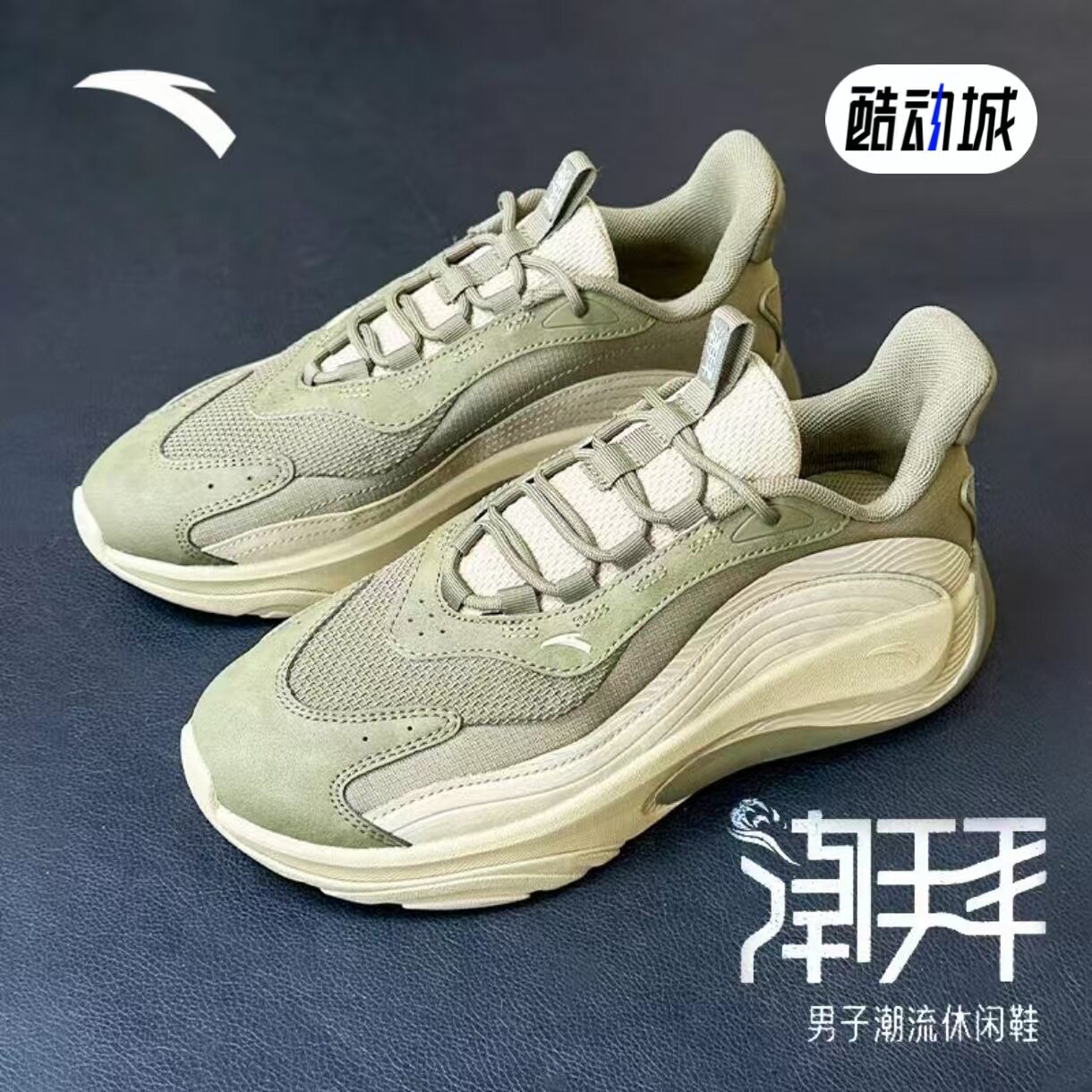 安踏潮拜4S休闲鞋男2026春季新款轻便潮流厚底减震跑鞋运动鞋