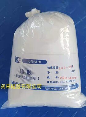 试剂柱层析硅胶200-300目吸附剂