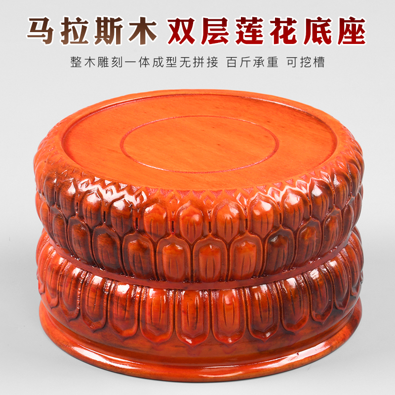 红木双层莲花底座佛像观音菩萨底座花瓶花盆景摆件底座托架实木质