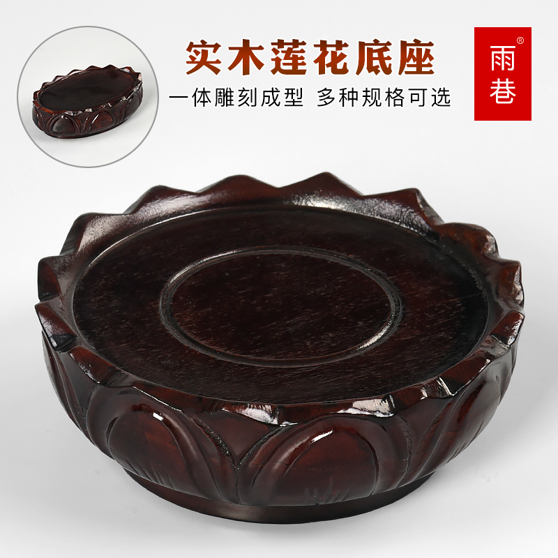 红木观音莲花盆景可挖槽工艺品