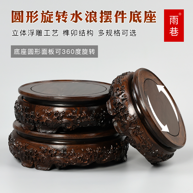 黑檀木旋转古董茶壶盆景工艺品图片