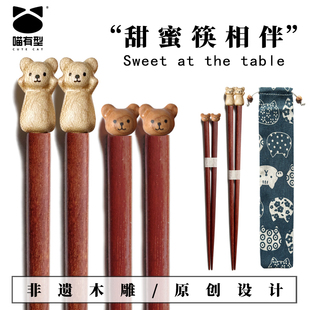 餐具便携家用筷子木筷子 喵有型可爱卡通实木情侣筷子亲子筷子套装