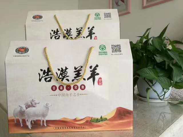 甘肃民勤浩漠羔羊羊肉新鲜现杀半只羊12\20斤羊腿肉羊蝎子礼盒