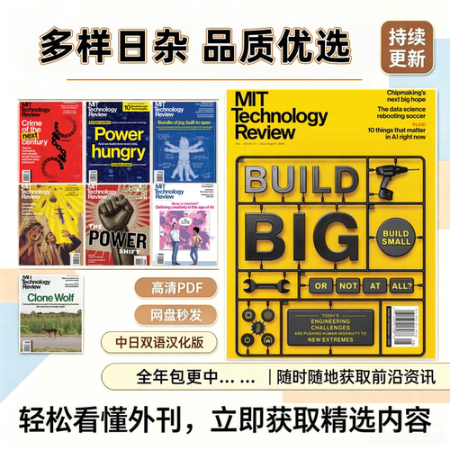 MITTechnology麻省理工科技评论