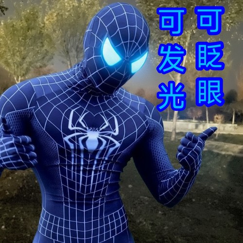 万圣节cos服成人蜘蛛侠远征黑色蜘蛛侠cos服托尼雷米毒液表演服