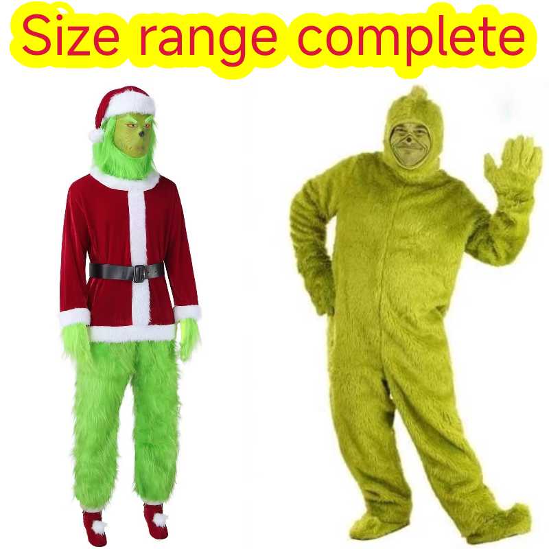 圣诞节服饰圣诞怪杰神偷绿毛怪格林奇面具头套派对老人服装女儿童