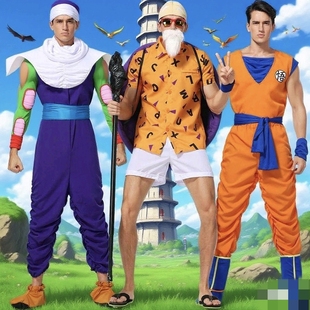 万圣节比克大魔王龟仙人超级赛亚人孙悟空cos七龙珠cos演出服全套