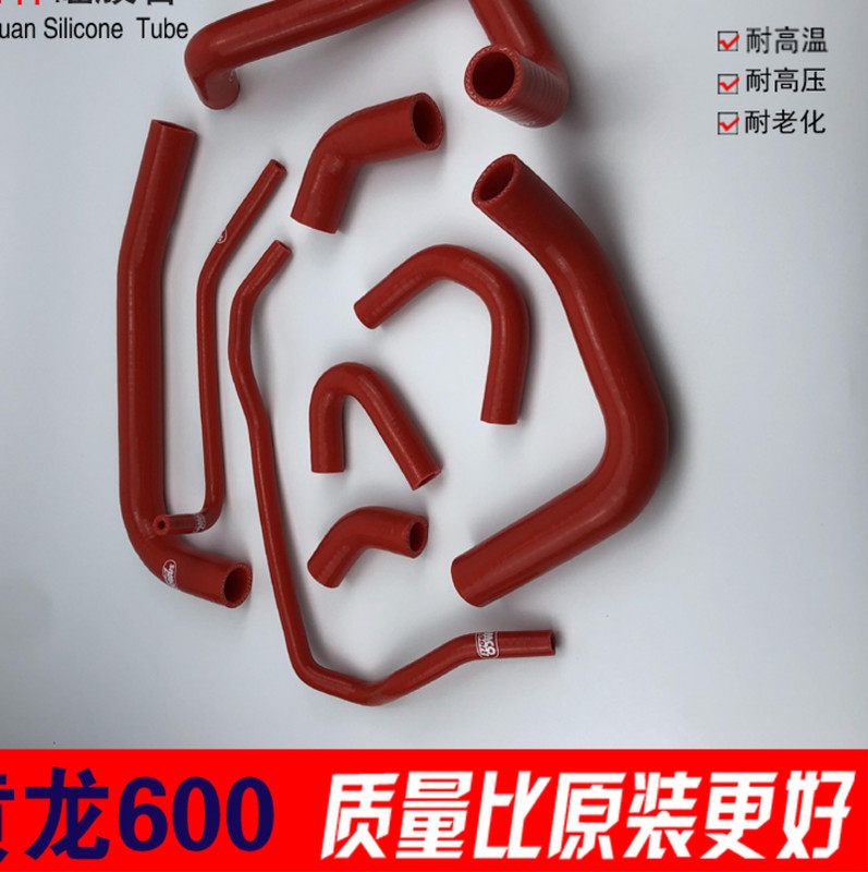 钱江黄龙600水管水箱BJ600GS贝纳利752S耐高温高压硅胶水管矽胶管|msdalam kategori motosikal/Equipment/Fitting, Aksesori Motosikal - dari Buy2taobao.com untuk memberikan perkhidmatan ejen Taobao profesional membeli