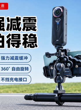 迷鹿钱江150踏板手机导航支架