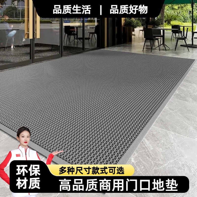 自由裁剪商用入户门专用地垫加厚