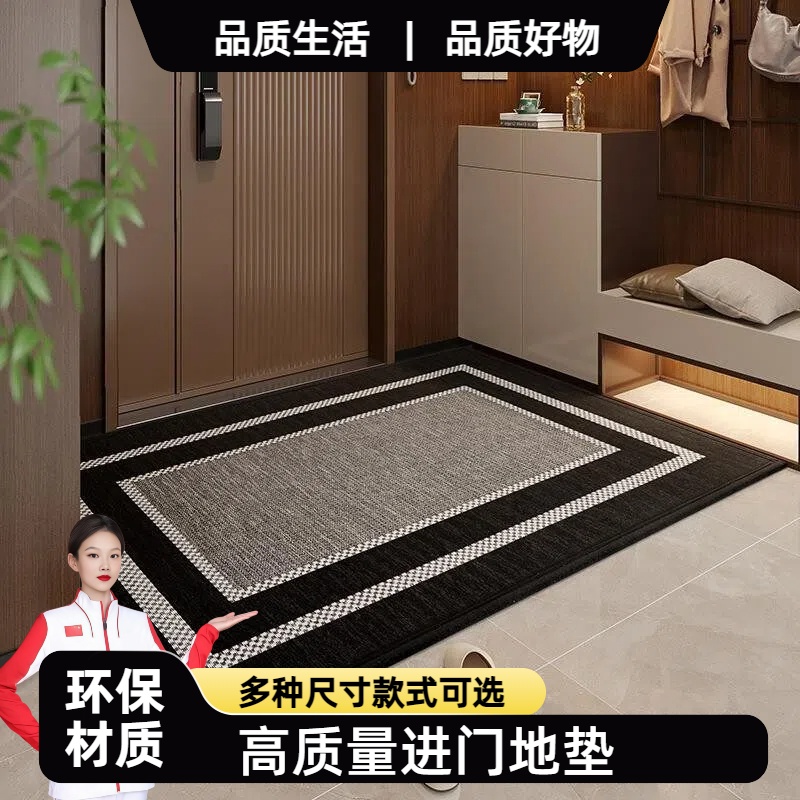 【高质量出口品质】2025新款地垫