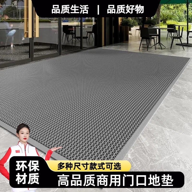 加厚耐磨高档商用入户门专用地垫