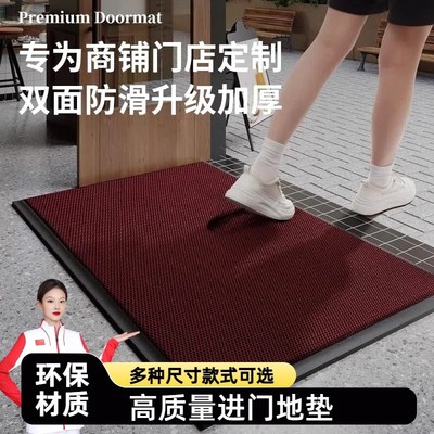 商用入户门专用地垫耐脏隔音加厚