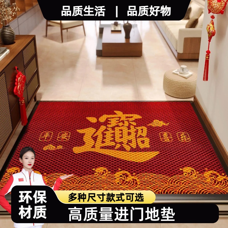 【高质量出口品质】2025新款地垫