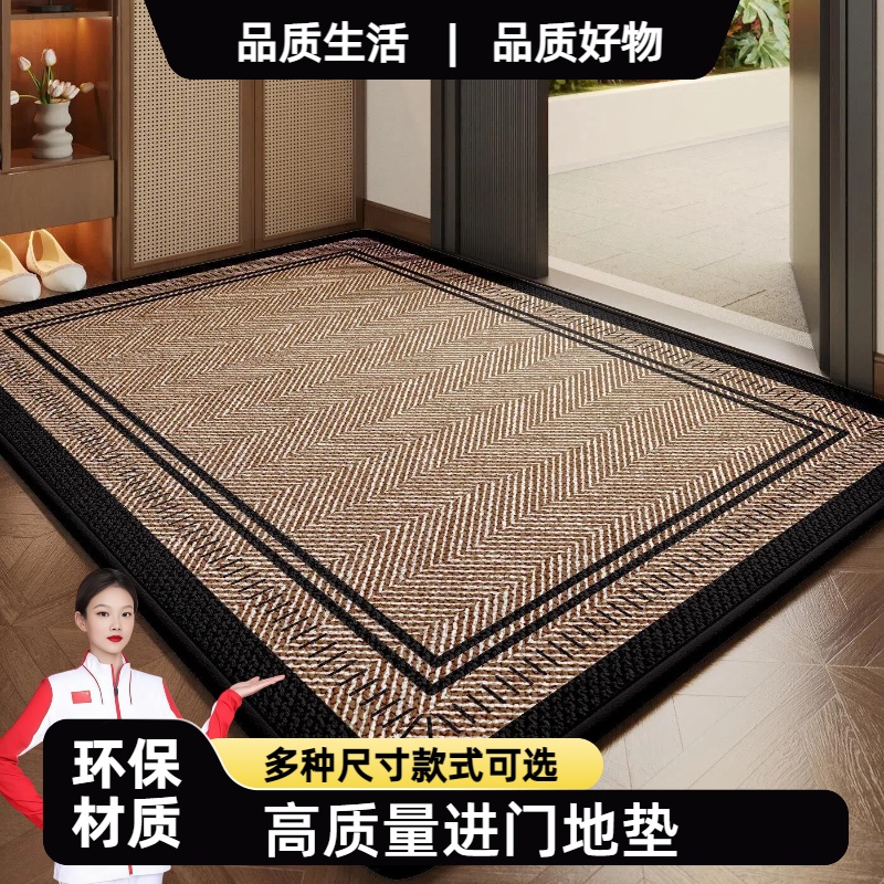 【高质量出口品质】2025新款地垫