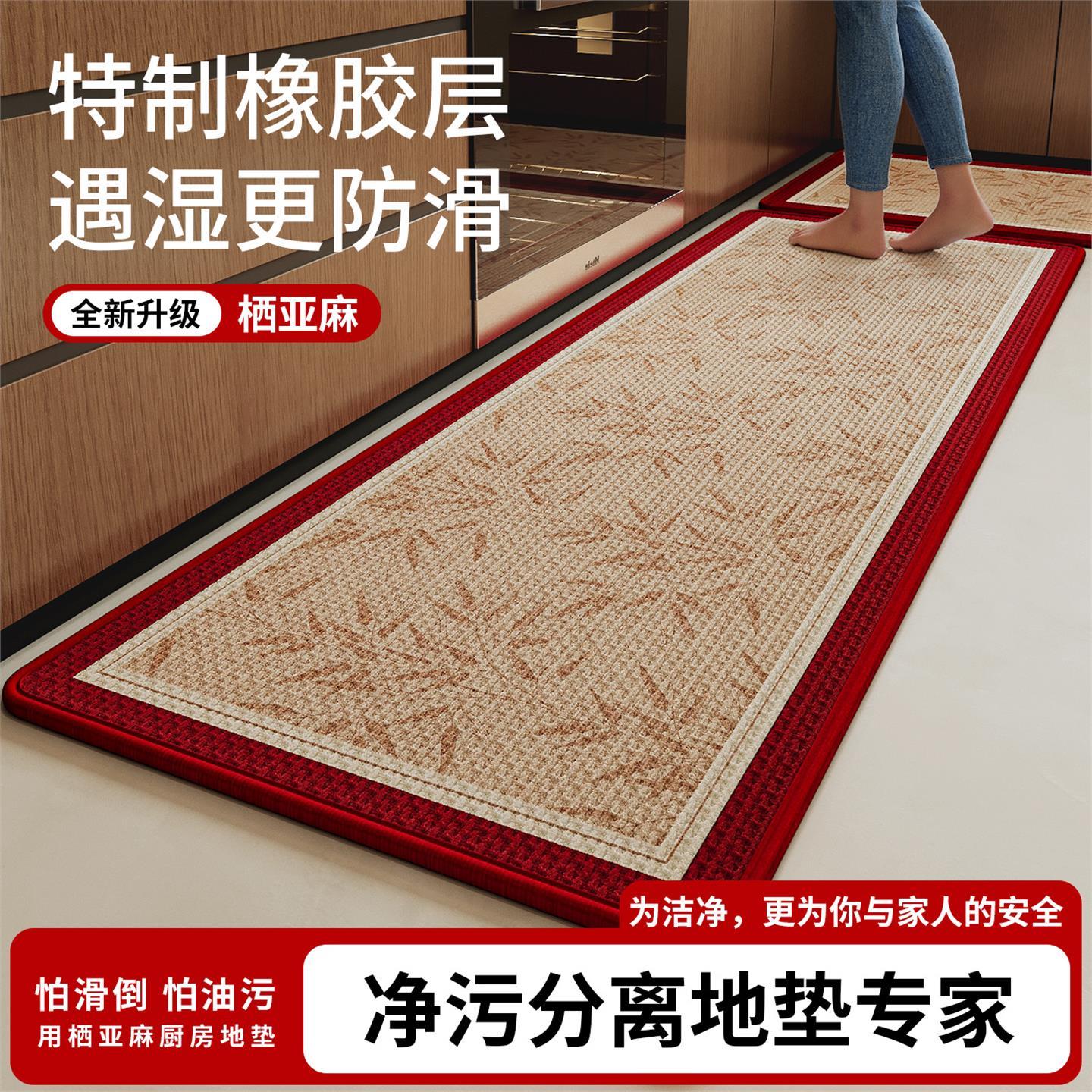 厨房地垫吸水吸油防滑耐磨长条脚垫家用门垫免洗可擦地毯耐脏垫子