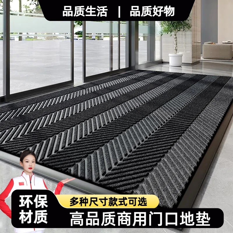 免洗商用入户门专用地垫耐磨户外