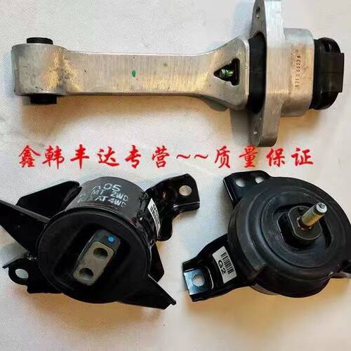 北京现代IX45全新胜达发动机支架变速箱支架机脚胶机爪垫机脚品牌