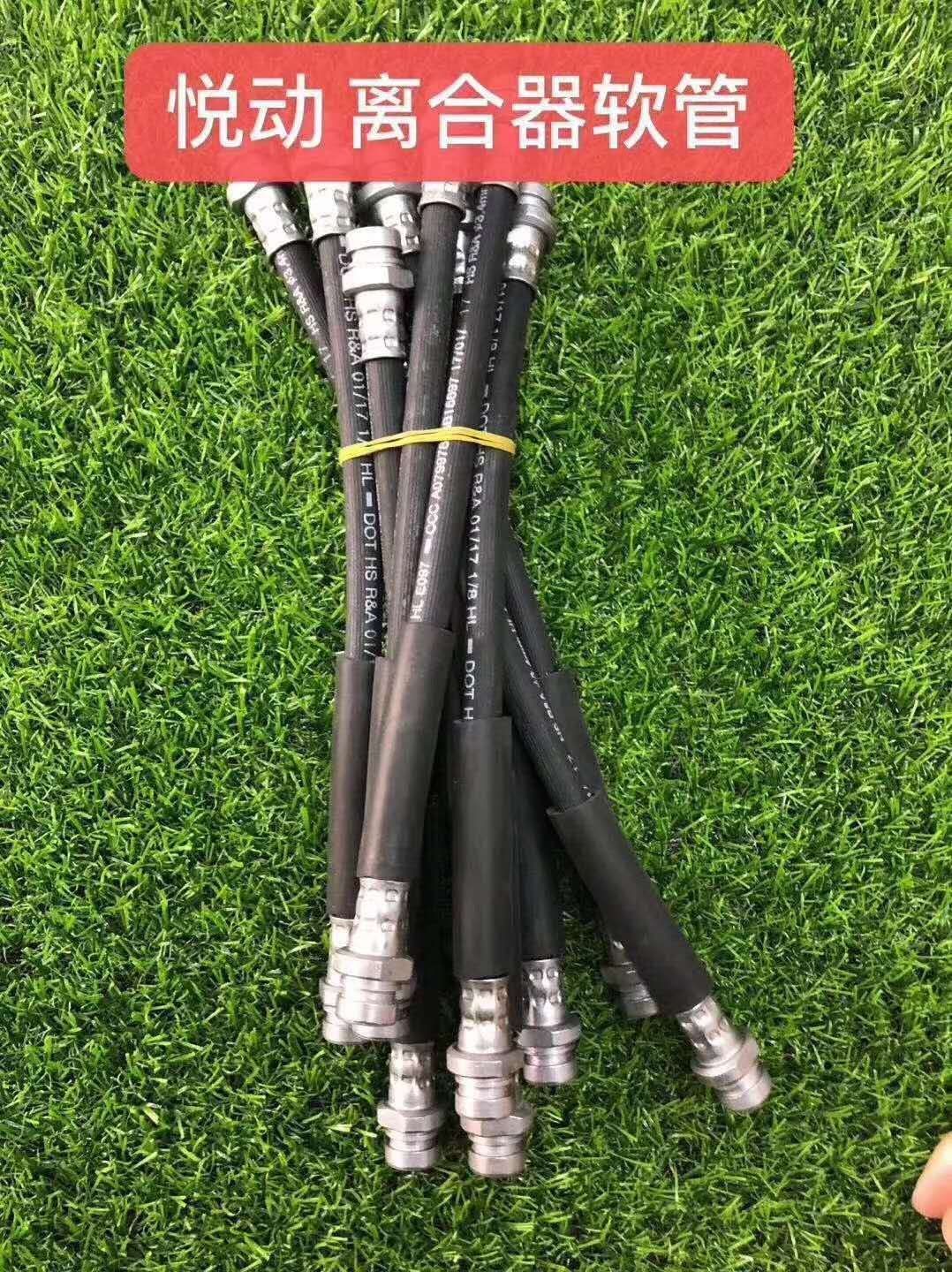 悦动朗动离合器油管离合器分泵软管离合器分泵到离合器总泵软管