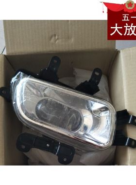 华泰 特拉卡 2.4 2.9 左右前雾灯左前保险杠防雾灯左右前杠灯总成