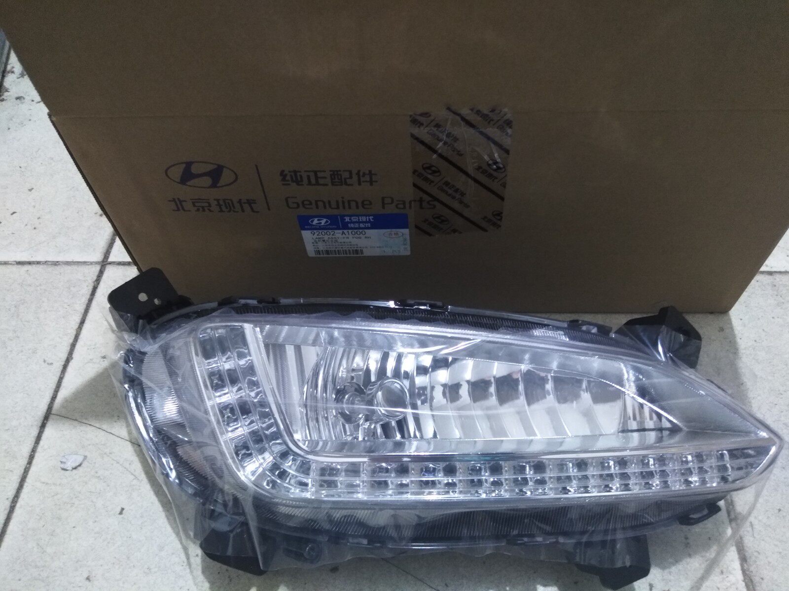 北京现代ix45全新胜达前杠灯总成前雾灯led日行灯左右原车包邮