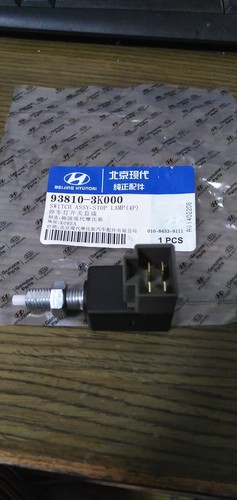 现代起亚I30瑞纳K2途胜狮跑刹车灯开关 制动开关停车开关原车包邮