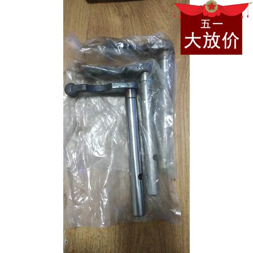 华泰圣达菲宝利格B35 1.8T 离合器拨叉轴 分离拨叉轴华泰原厂包邮