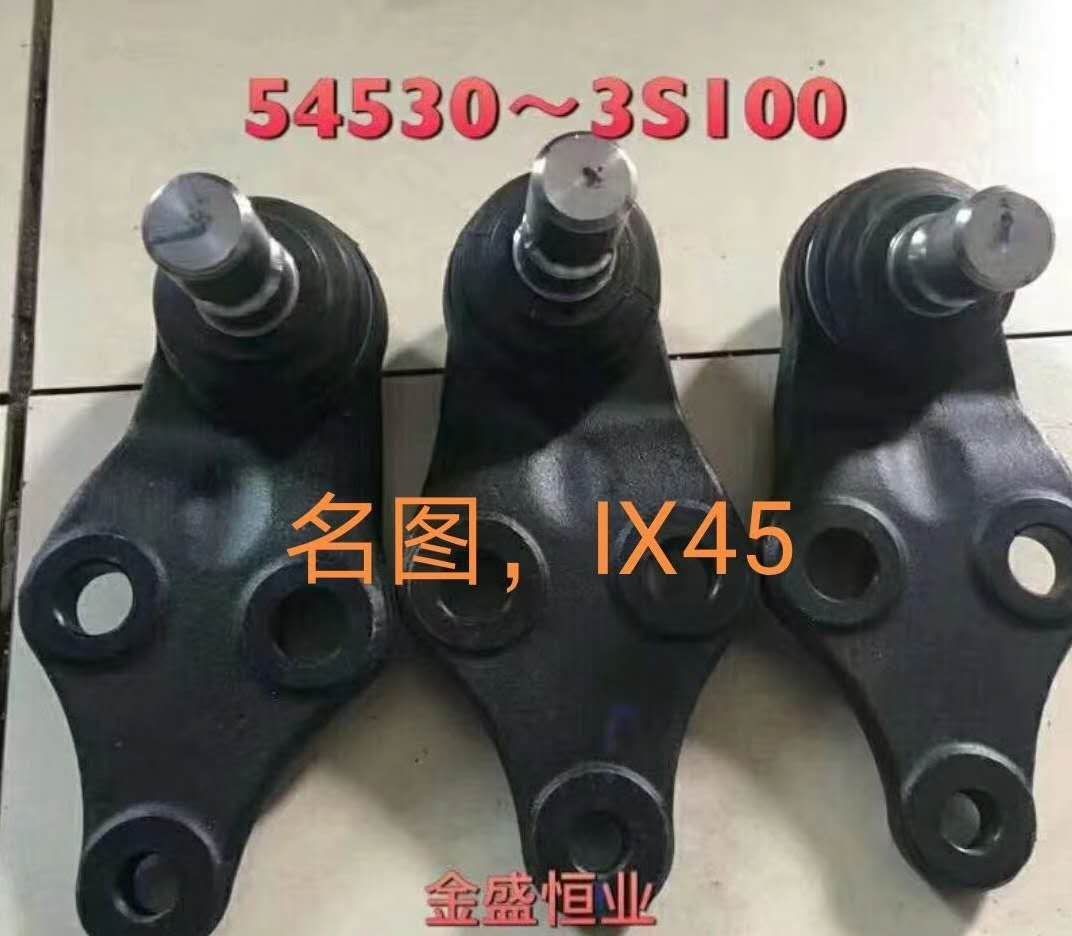 现代14-19款名图全新胜达ix45格瑞 下摆臂球头支臂悬挂下球头左右