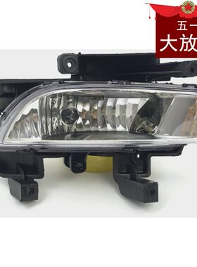 适配起亚老款新款福瑞迪前雾灯前杠前杠灯保险杠雾灯总成小灯品牌