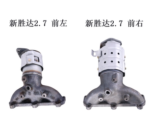 现代新胜达左右三元催化 进口新胜达三元催化2.7 排气支管催化器
