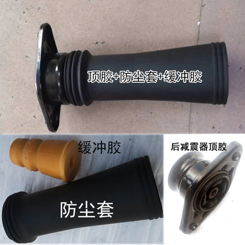 适配现代ix35名图索八K4智跑K5后减震器上盖顶胶避震防尘套缓冲胶