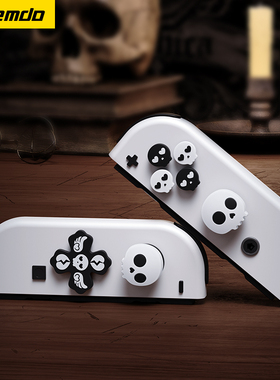 锦读Jemdo适用任天堂switch摇杆帽joycon手柄十字按键贴oled按钮键帽盖贴纸ns游戏机方向遥杆保护套硅胶配件