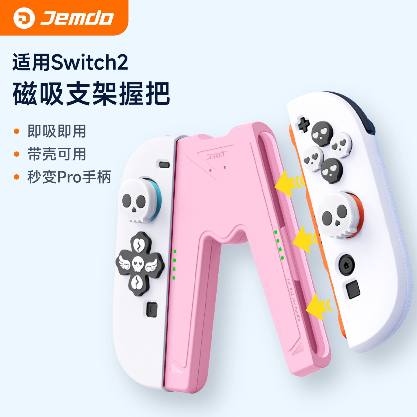 thumbnail for Jindu Jemdo is suitable for Nintendo Switch Controller Grip for Joycon Charging Grip Base NS2 Generation Charging Stand with Case OLED Stand 2nd Generation Gamepad Holder Connection Accessories