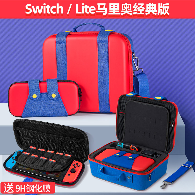 锦读（JINDU）任天堂Switch收纳包Nintendo收纳盒NS保护套游戏机配件通勤硬包健身环包便携整理袋|ruв категории Цифровые аксессуары, цифровой пакет/получать/отделка, цифровой пакет хранения отделка - от Buy2taobao.com для оказания профессиональной услуги покупки агента Taobao