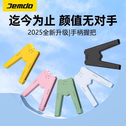 锦读Jemdo适用任天堂switch手柄握把joycon充电底座充ns2代手柄座连接器oled游戏机支架充电器swichi2架配件