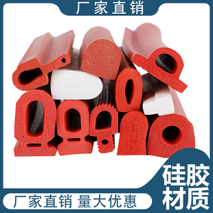 硅胶密封条 蘑菇头T型 烤箱蒸箱门防漏气异形耐高温 硅胶发泡胶条