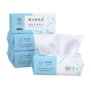 一次性洗脸巾女加厚加大便携美容院家用擦脸洁面巾棉柔巾抽取式