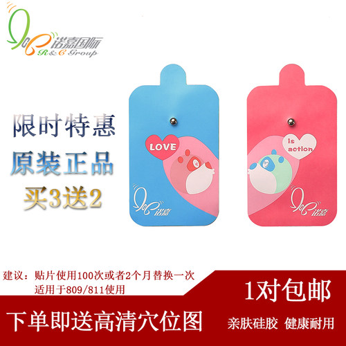 诺嘉经络仪rm811针灸穴位原装