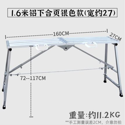 大象折叠马凳升降加厚铝合金装修刮腻子工程梯脚手架折叠凳凳子