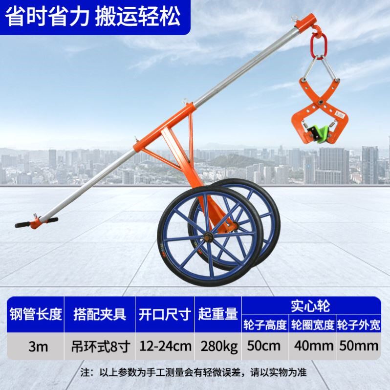 大理石材夹具石板夹钳起重吊钳大板夹路沿石夹子水泥石板吊装搬运