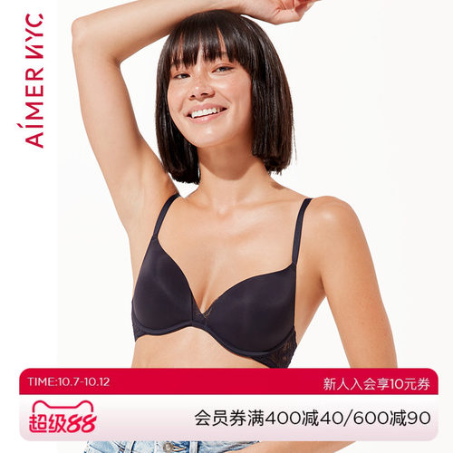 爱慕nyc内衣haze轻烟光面美背