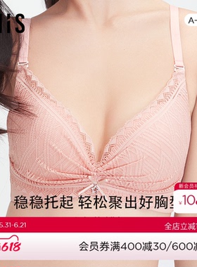 爱美丽IMIS内衣无钢圈小胸聚拢蕾丝红品中厚蝴蝶杯文胸IM17BEY2