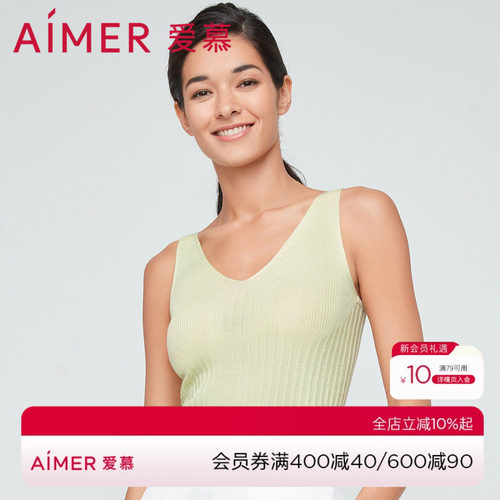 可外穿针织内衣爱慕时尚女