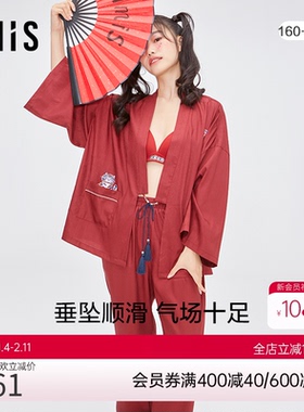 爱美丽IMIS睡衣女春秋生肖红品国潮中式开衫家居套装IM46BGL1