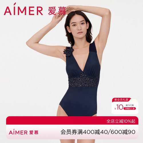 女泳衣爱慕夏季奢享曼妙连体泳衣