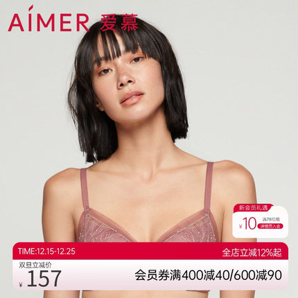 【洞力装】爱慕内衣女无钢圈点线面3/4中厚聚拢隐孔文胸AM176981